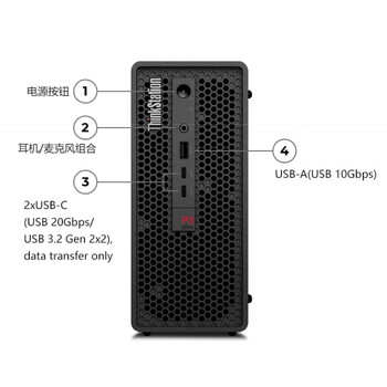 联想P3 Ultra Gen2小型迷你图形工作站 设计台式电脑主机独显 15代U7 265丨16G内存丨2T固态丨T400-4G