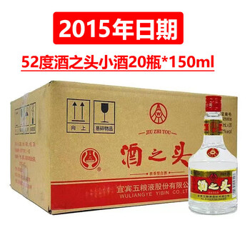 52度五粮液2015价格报价行情- 京东