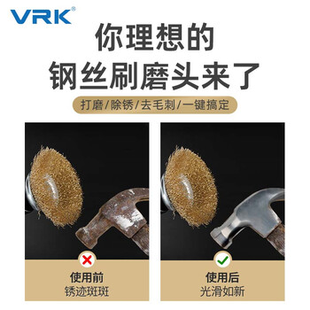 VRK带柄碗型钢丝轮电磨机电钻钢丝刷木材打磨除锈钢丝轮抛光打磨轮 10个/盒