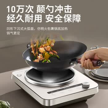 九阳（Joyoung）家用多功能3500W大功率电磁炉凹面电磁灶电陶炉防明火凹面灶C35Z-N3501