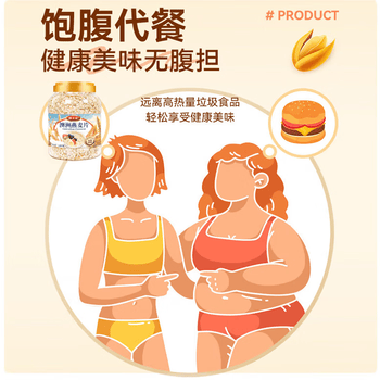 鲜丰春澳洲纯燕麦片糖人早餐全麦0蔗糖精脂肪减进口肥无添加冷泡2.1斤*2