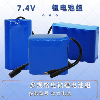 佰达特 打窝船电池7.4V动力电池18650锂电池组装大容量电池 7.4V 【6000毫安】4节方形-带板8A/DC单母头+8.4V充电器