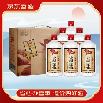 52度小糊涂仙500ml价格报价行情- 京东