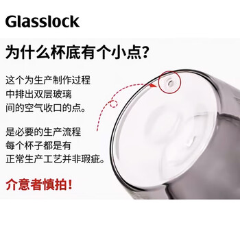 GLASSLOCK杯子双层咖啡玻璃杯耐热防烫透明拿铁牛奶家用水杯简约无柄475ml