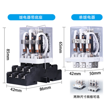 凯元达JQX-38F继电器大功率继电器40A大电流3开3闭11脚+升级底座DC12V
