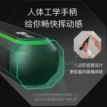 Keep燃脂负重计数跳绳有绳成人儿童跳绳学生考试训练绳-酷黑绿/长绳 Keep燃脂负重计数跳绳有绳成人儿童跳绳学生考试训练绳-酷黑绿/长绳