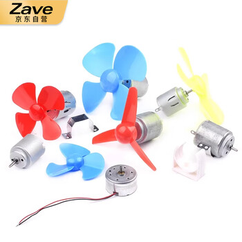 ZAVE 高速电机小马达 SLJ-20-130电机夹 绿（2只）调速电机手工制作diy 电力风扇螺旋桨