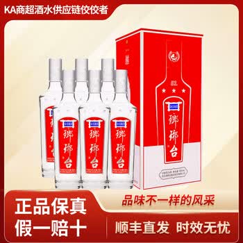 琅琊台酒52度价格报价行情- 京东