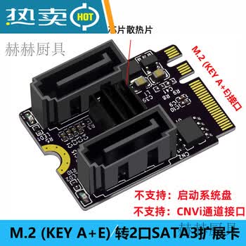 m2转sata图片- 京东