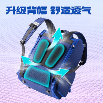 得力（deli）小学生时尚学习套装 含卡通大容量护脊减负双肩包 及笔袋、补习袋 3-6年级粉小兔