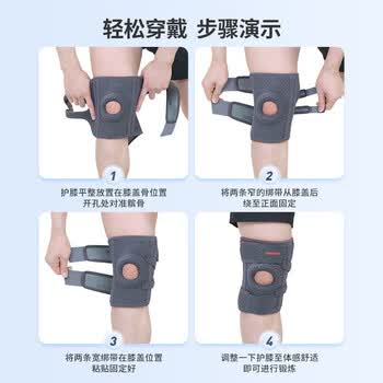 PROIRON普力艾 护膝 运动夏季薄款男女跑步篮球羽毛球登山专用半月板护膝