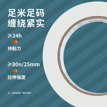广博(GuangBo)加厚透明胶带48mm*60y*50μm 54.9米/卷封箱胶布办公用品FX-20KA 广博(GuangBo)加厚透明胶带48mm*60y*50μm 54.9米/卷封箱胶布办公用品FX-20KA
