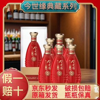 今世缘15年价格报价行情- 京东