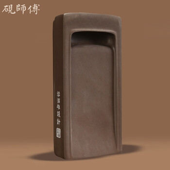 端溪端砚价格报价行情- 京东