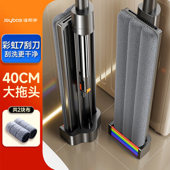 佳帮手平板拖把40cm2布家用一拖净免手洗2026拖地神器洗拖一体墩布拖布 佳帮手平板拖把40cm2布家用一拖净免手洗2026拖地神器洗拖一体墩布拖布