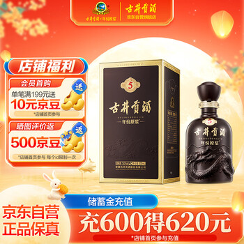 【最終値下げ】【ラスト】古井貢酒古26（26年）×6 500ml 白酒 最終値下げ】古井貢酒古26（26年）×6 500ml 白酒 ボックス未開封