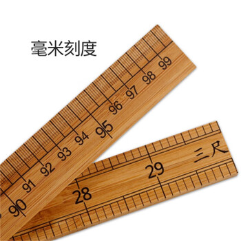 米双面量衣直尺量布长木尺三尺精致竹尺 100cm长 双面刻度(1毫米刻度)