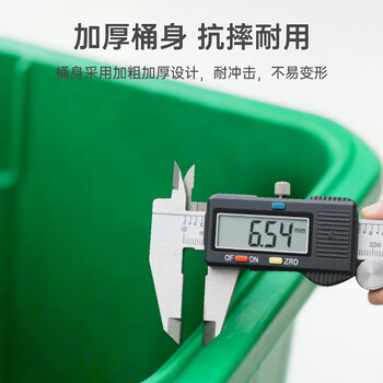 地球卫士户外垃圾桶240L加厚分类环卫带轮盖 工业小区物业饭店绿色 可定制