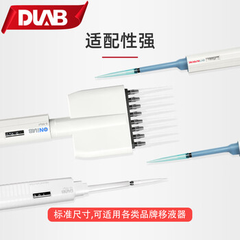 大龙（DLAB） 移液器加样盒装吸头多规格盒装吸头 200ul盒装滤芯吸头适配20-200ul