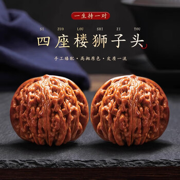 文玩核桃 太行龙纹 文玩核桃 太行龙纹