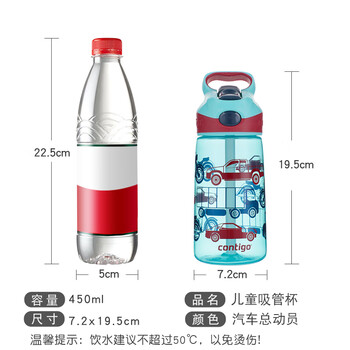 contigo康迪克儿童吸管水杯运动塑料吸管杯子450ml汽车总动员HBC-STR018 contigo康迪克儿童吸管水杯运动塑料吸管杯子450ml汽车总动员HBC-STR018