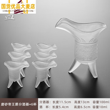 爵杯价格价格及图片表- 京东