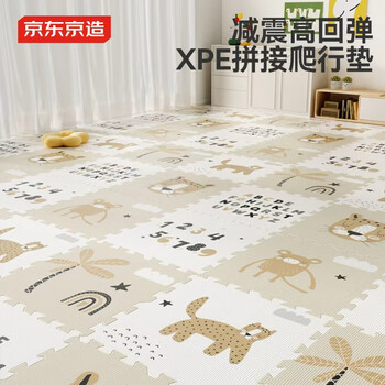 【新品】日本製吸附拼接地毯30×30cm 防水消臭可水洗防滑浅米色40枚装KE- MEIWA】日本拚接寵物地墊30*30cm(消臭、防水、防滑寵物地墊)(9psc