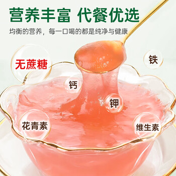 承天府纯藕粉500g洪湖莲藕粉术后湖北特产原味无蔗糖官方正品无添加养胃