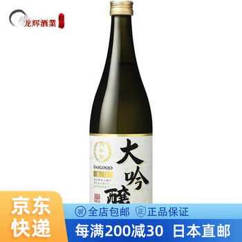 1800ml 纯米大吟酿 *2本 月桂冠纯米大吟酿价格报价行情- 京东
