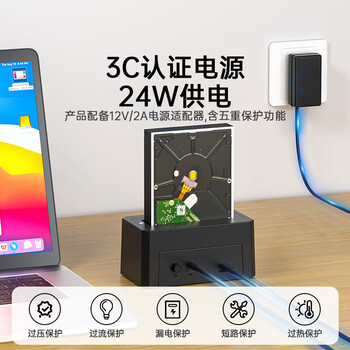 阿卡西斯(acasis)SAS/SATA硬盘盒底座2.5/3.5英寸 USB3.0台式笔记本SATA串口机械固态ssd外置硬盘盒子双盘位EC-5351 阿卡西斯(acasis)SAS/SATA硬盘盒底座2.5/3.5英寸 USB3.0台式笔记本SATA串口机械固态ssd外置硬盘盒子双盘位EC-5351