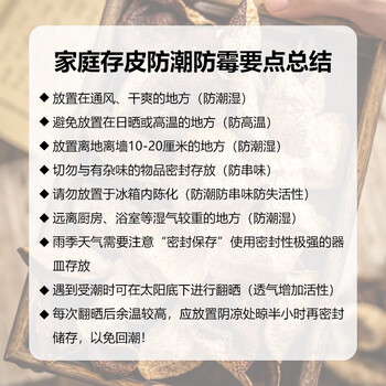 侨宝新会陈皮2020年120g传承礼盒天马产区正宗陈皮年货节礼品送长辈
