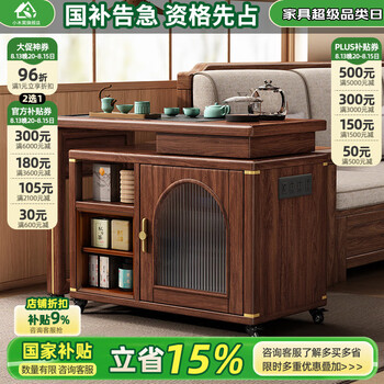 木製　御茶櫃 MONO 實木鞋櫃-丸田木工| 鞋櫃推薦| ALOT Living 日本家具品牌