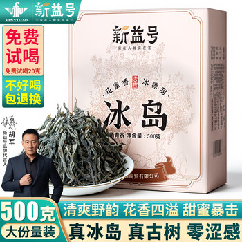 昔元古树茶价格报价行情- 京东