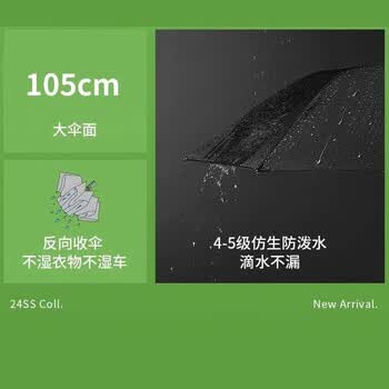 蕉下三折自动雨伞RP63124-8K薄影灰