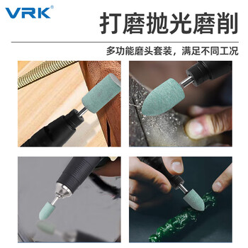 VRK 橡胶磨头套装弹性海绵芝麻橡皮磨头3mm柄打磨抛光电磨配件100支/盒