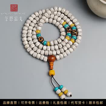 文玩堂(星月菩提108全配饰) 文玩堂(星月菩提108全配饰)