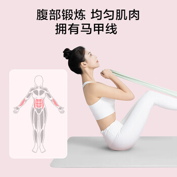 京东京造 弹力带健身瑜伽拉力带脚踝跟腱拉伸康复训练臀腿拉力器35LB