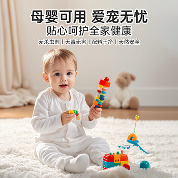 仁和除螨喷雾剂包床上用免洗免晒宿舍专用抑菌青花椒去螨虫喷剂300ml