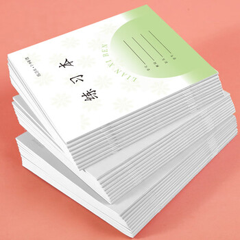 誉禾7-9年级练习本江苏省凤凰中学生作业本练习本软抄本笔记本开学文具24K/28张/10本装 5122