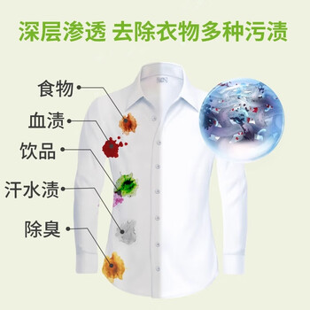 花王(KAO)衣物彩漂液2斤 护色固色增艳剂去黄污渍漂白水深色衣服彩漂剂进口 花王(KAO)衣物彩漂液2斤 护色固色增艳剂去黄污渍漂白水深色衣服彩漂剂进口