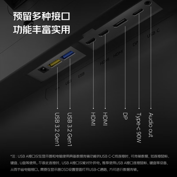 AOC显示器4K 设计师电脑显示屏幕 旋转升降 办公学习护眼低蓝光台式拓展笔记本扩展屏23.8英寸U24P10R