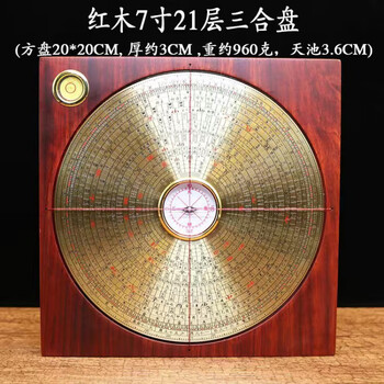 三元三合罗盘型号规格- 京东