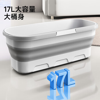 五月花可折叠拖把桶17L水桶带轮子拖地神器配件大容量更百搭