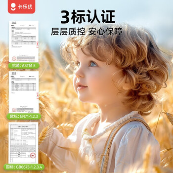 卡乐优（Coloyou）小麦面粉彩泥12色礼盒装儿童生日礼物无毒食品级面粉橡皮泥手工DIY过家家黏土男孩女孩生日礼物