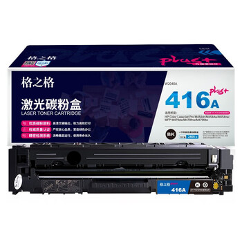 格之格416A/W2040A硒鼓四色套装plus+版带芯片(8700页) 格之格416A/W2040A硒鼓四色套装plus+版带芯片(8700页)