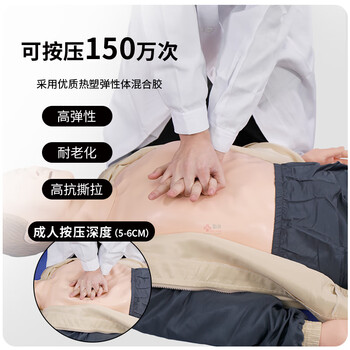 勤良高级心肺复苏训练模拟人全身CPR人工呼吸急救训练模型假人 训练实战考核 液晶彩屏显示QL/CPR590S