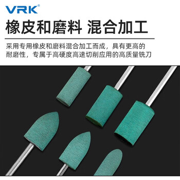 VRK 橡胶磨头套装弹性海绵芝麻橡皮磨头3mm柄打磨抛光电磨配件100支/盒