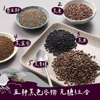 悠采中粮无糖五黑混合冲调麦片360g（30g*12袋）高纤 速食代餐