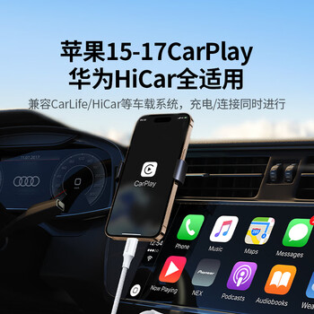 绿联适用苹果17/16/15充电线Type-C数据线双头PD60W快充ctoc车载iPhone17/16e/15ProMax平板iPad笔记本