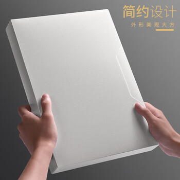 三木（SUNWOOD）3c数码全网低价名匠系列A4/35mm抽拉式储仓式简约档案盒 1个装 黑色 MC835